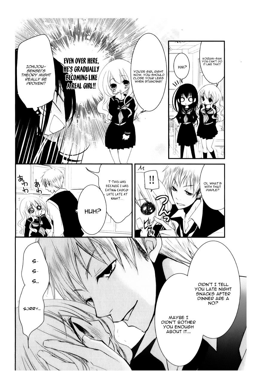 Ani ga Imouto de Imouto ga Ani de. Chapter 11 page 27 - Chapter 11 : Episode 11