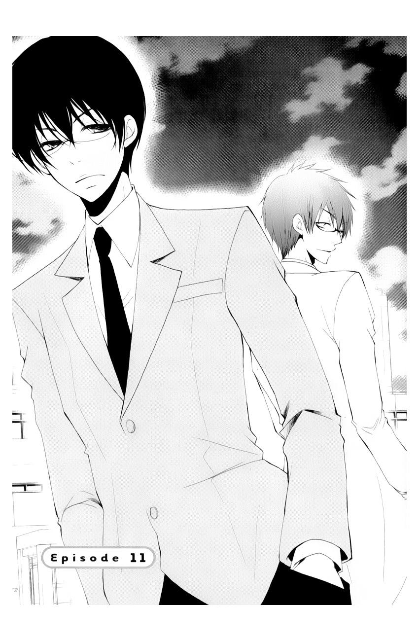 Ani ga Imouto de Imouto ga Ani de. Chapter 11 page 4 - Chapter 11 : Episode 11