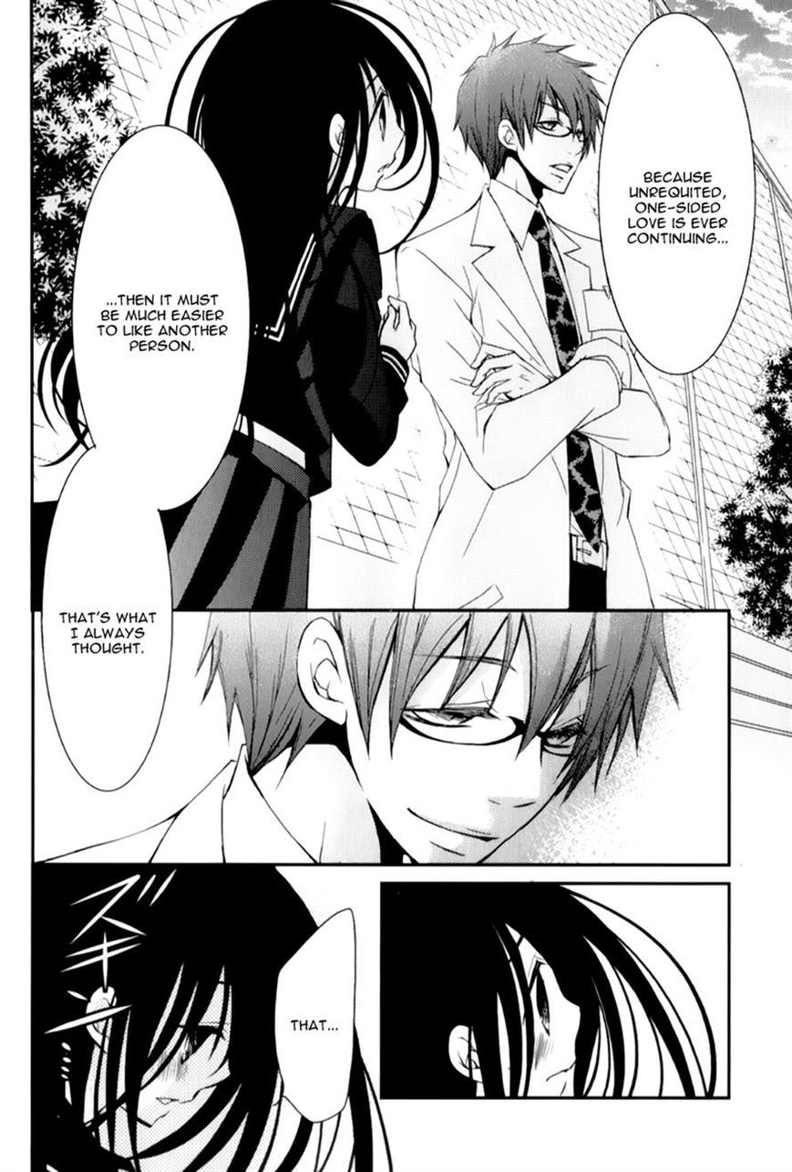 Ani ga Imouto de Imouto ga Ani de. Chapter 12 page 12 - Chapter 12