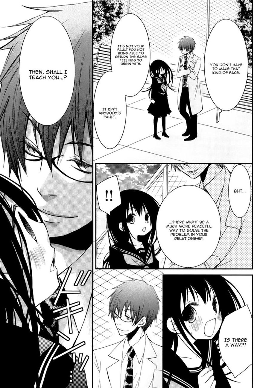 Ani ga Imouto de Imouto ga Ani de. Chapter 12 page 13 - Chapter 12