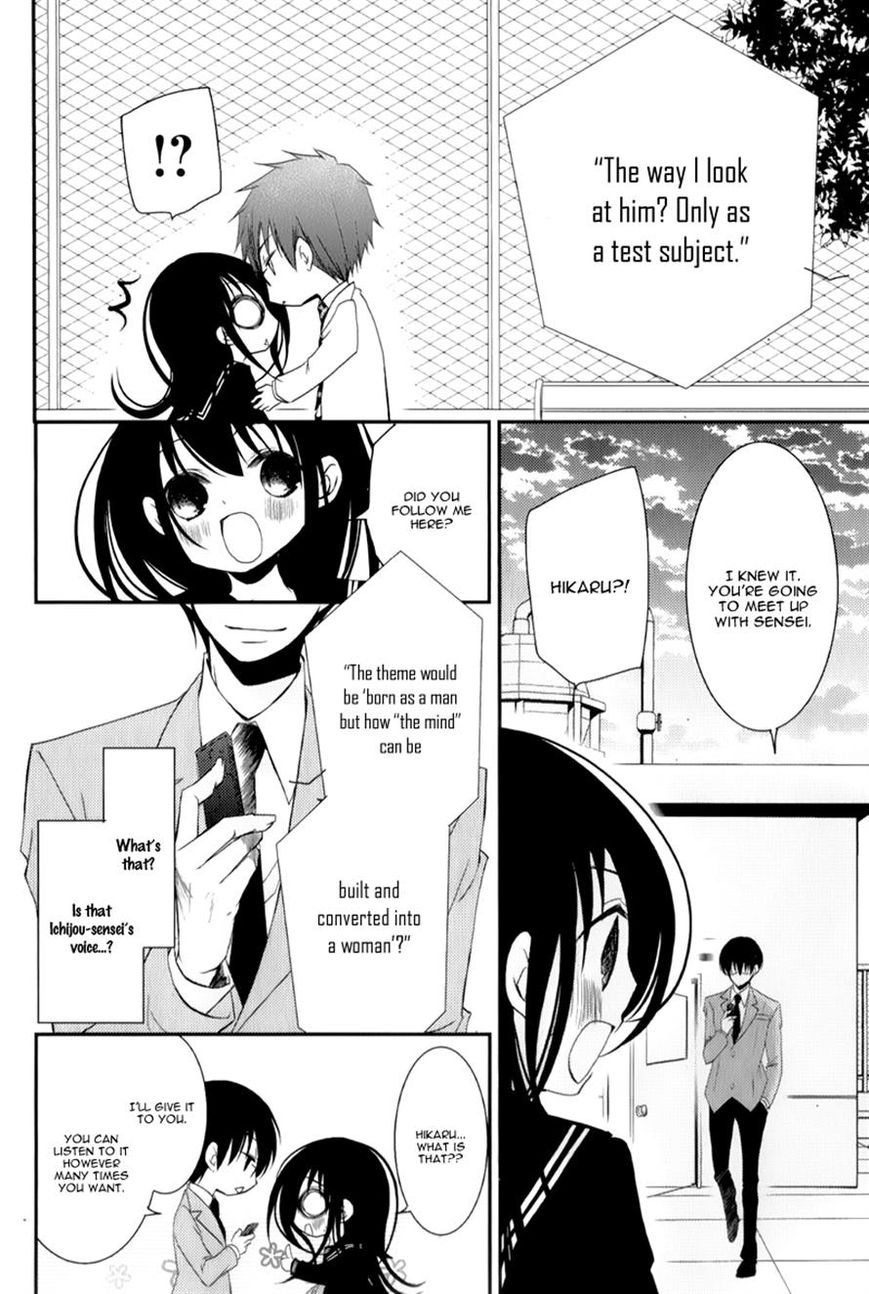 Ani ga Imouto de Imouto ga Ani de. Chapter 12 page 14 - Chapter 12
