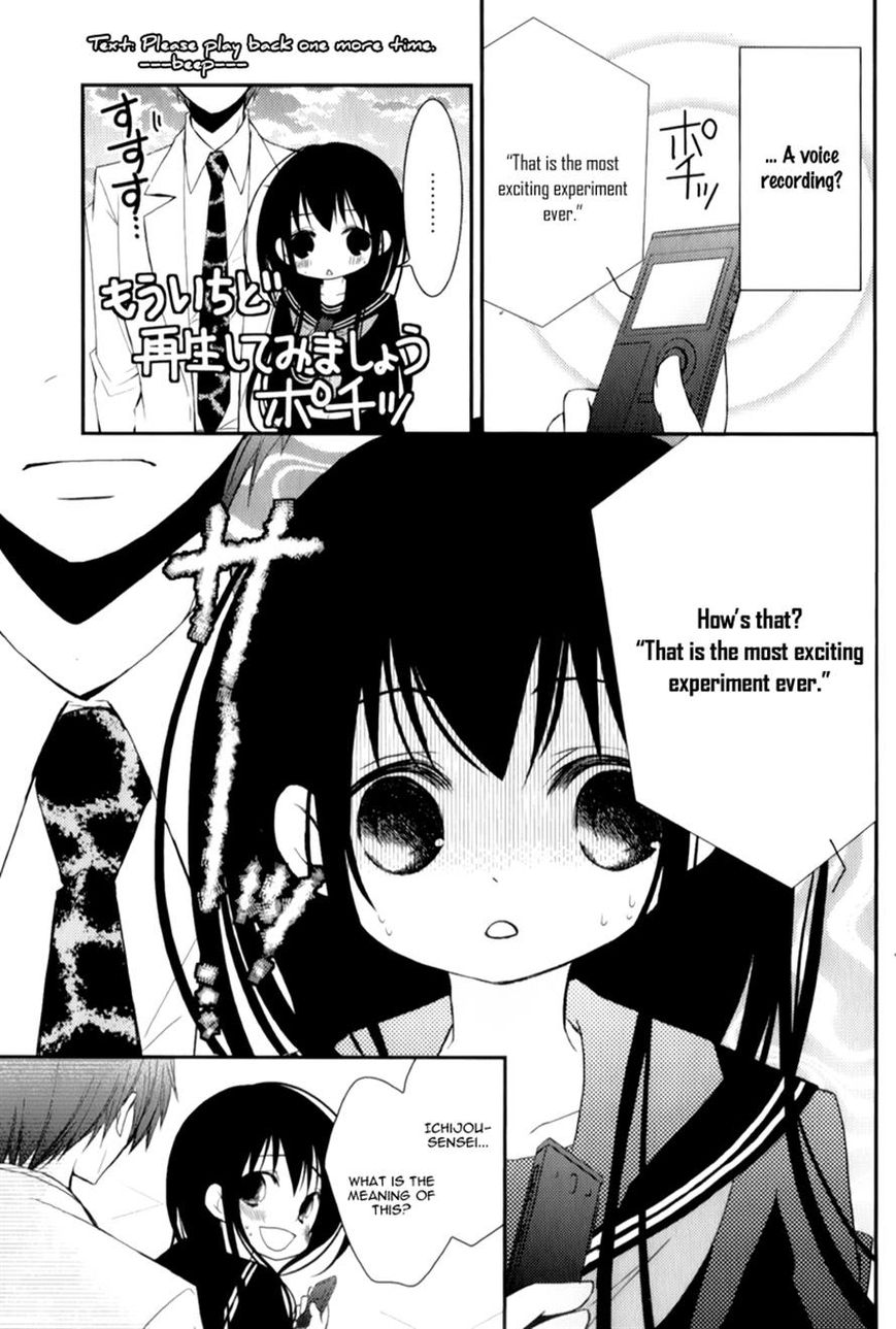 Ani ga Imouto de Imouto ga Ani de. Chapter 12 page 15 - Chapter 12