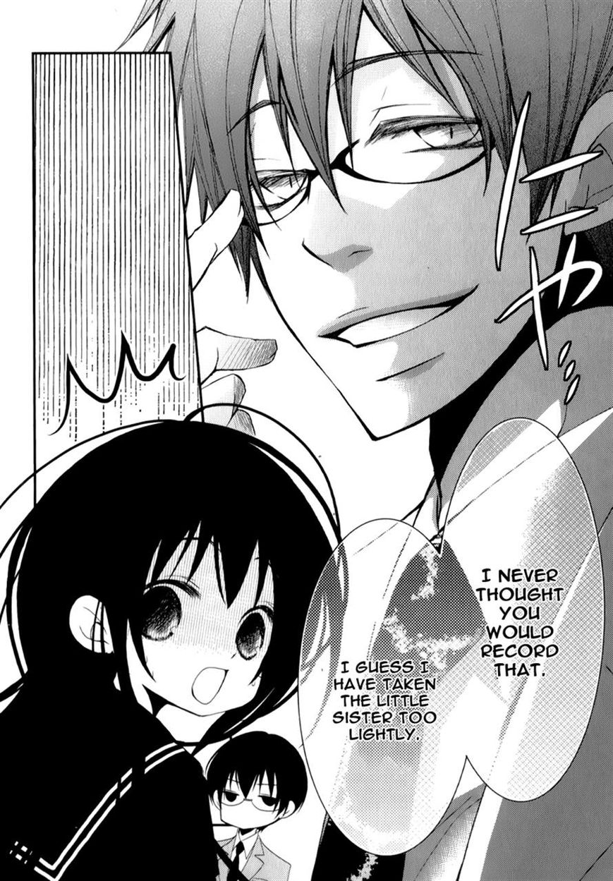 Ani ga Imouto de Imouto ga Ani de. Chapter 12 page 16 - Chapter 12