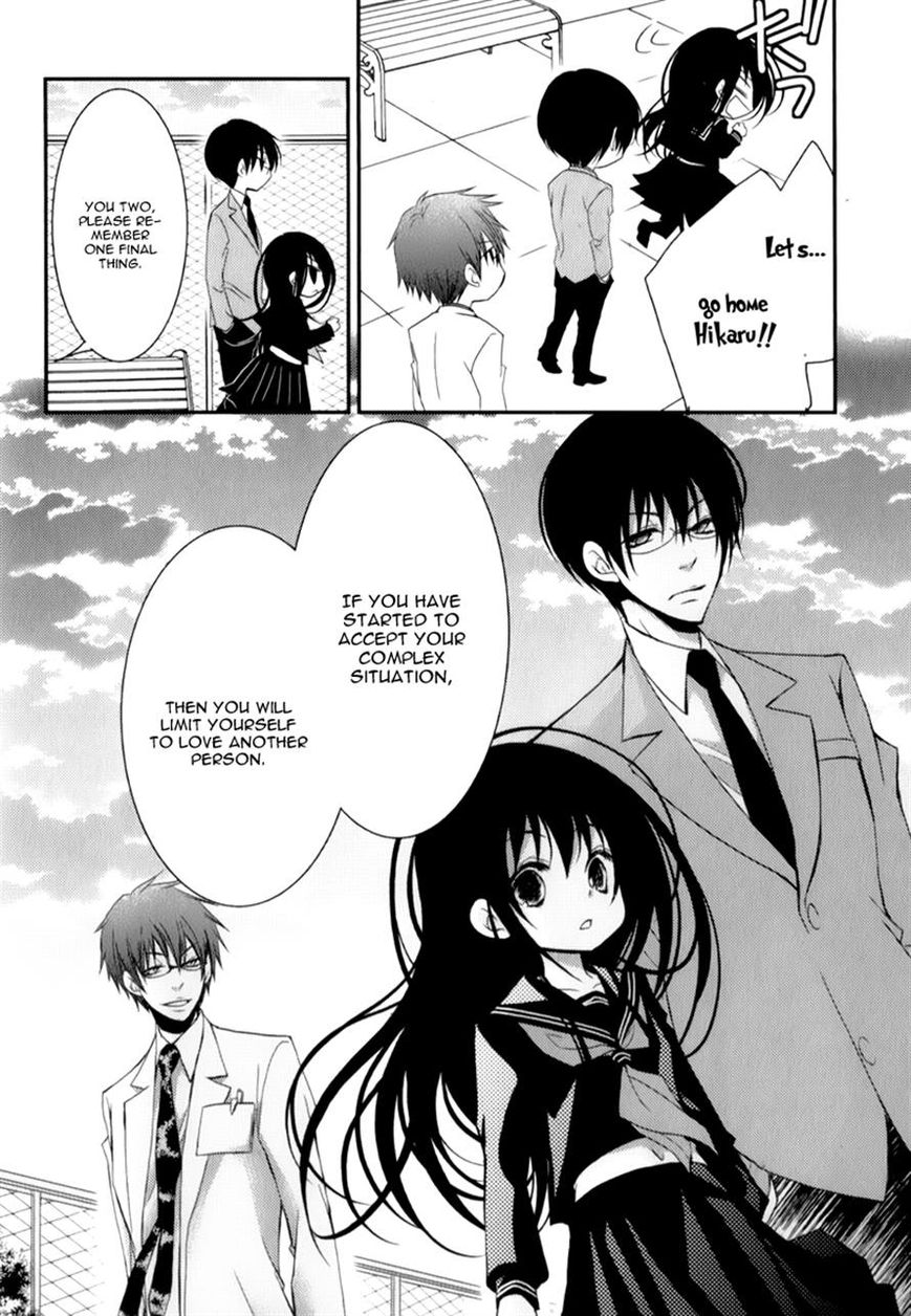 Ani ga Imouto de Imouto ga Ani de. Chapter 12 page 20 - Chapter 12