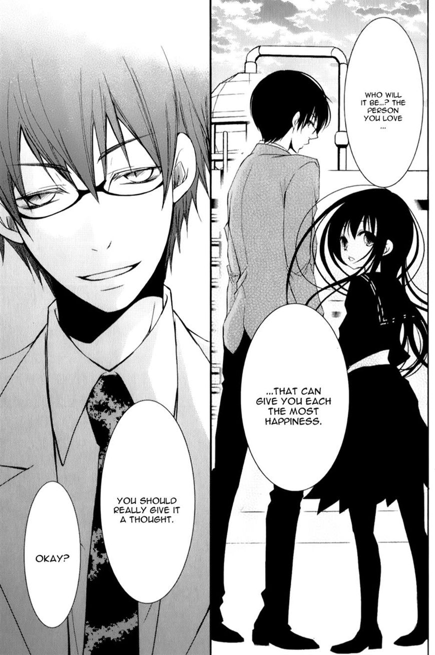 Ani ga Imouto de Imouto ga Ani de. Chapter 12 page 21 - Chapter 12