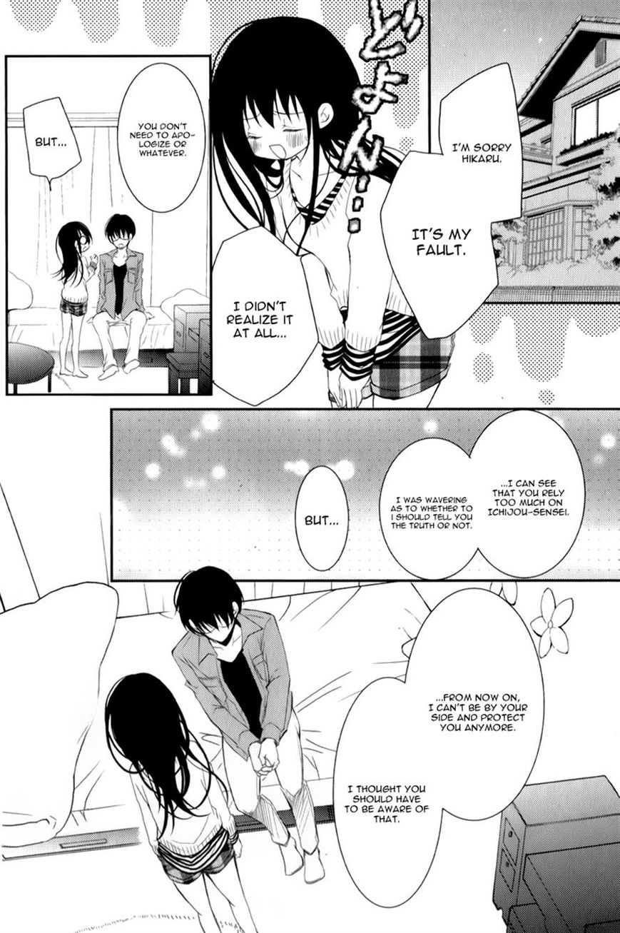 Ani ga Imouto de Imouto ga Ani de. Chapter 12 page 22 - Chapter 12