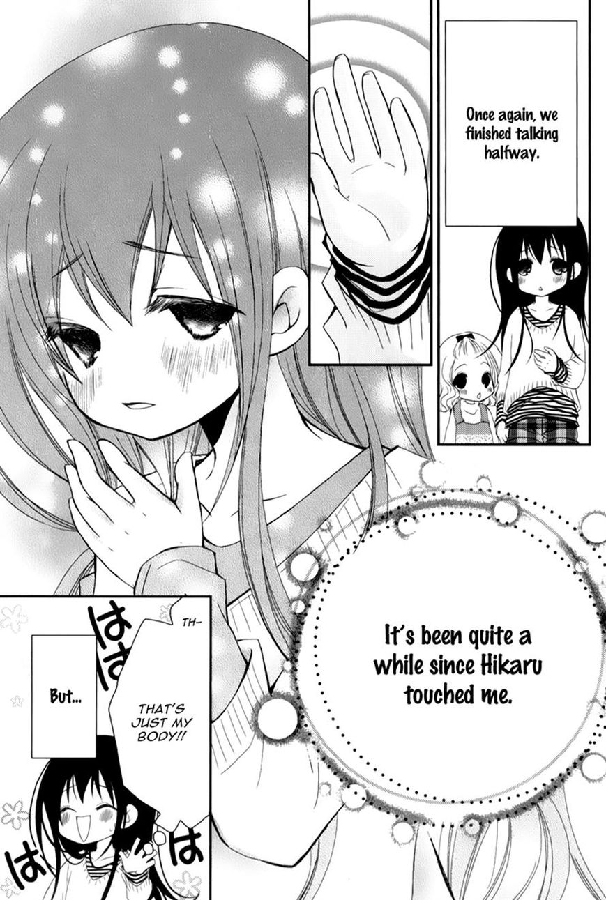 Ani ga Imouto de Imouto ga Ani de. Chapter 12 page 25 - Chapter 12