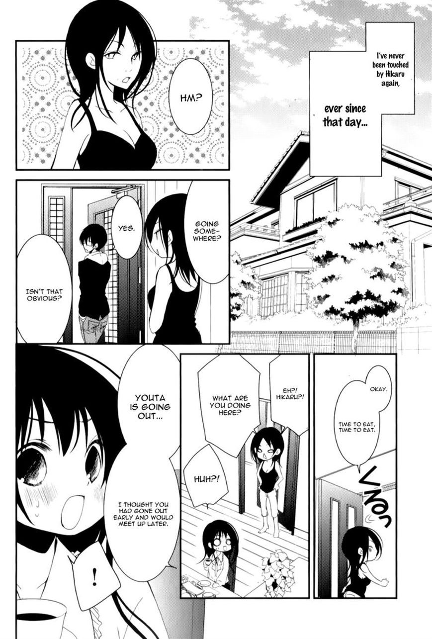 Ani ga Imouto de Imouto ga Ani de. Chapter 12 page 26 - Chapter 12