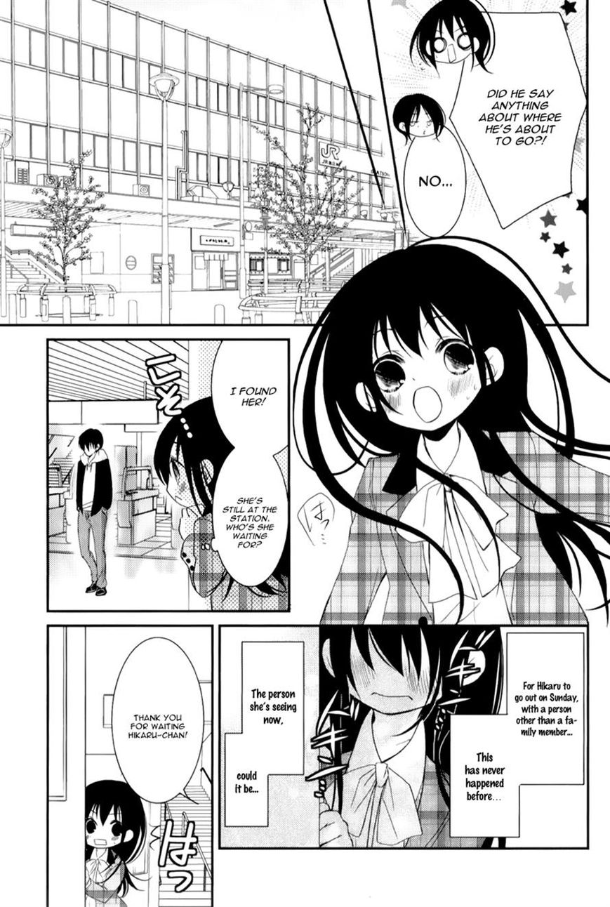 Ani ga Imouto de Imouto ga Ani de. Chapter 12 page 27 - Chapter 12