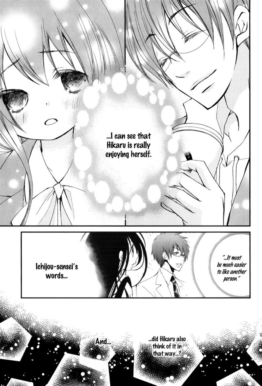 Ani ga Imouto de Imouto ga Ani de. Chapter 12 page 29 - Chapter 12
