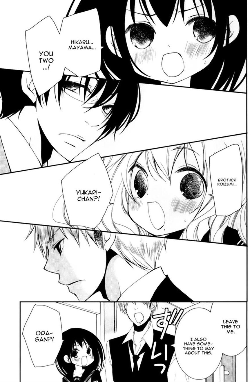 Ani ga Imouto de Imouto ga Ani de. Chapter 12 page 3 - Chapter 12