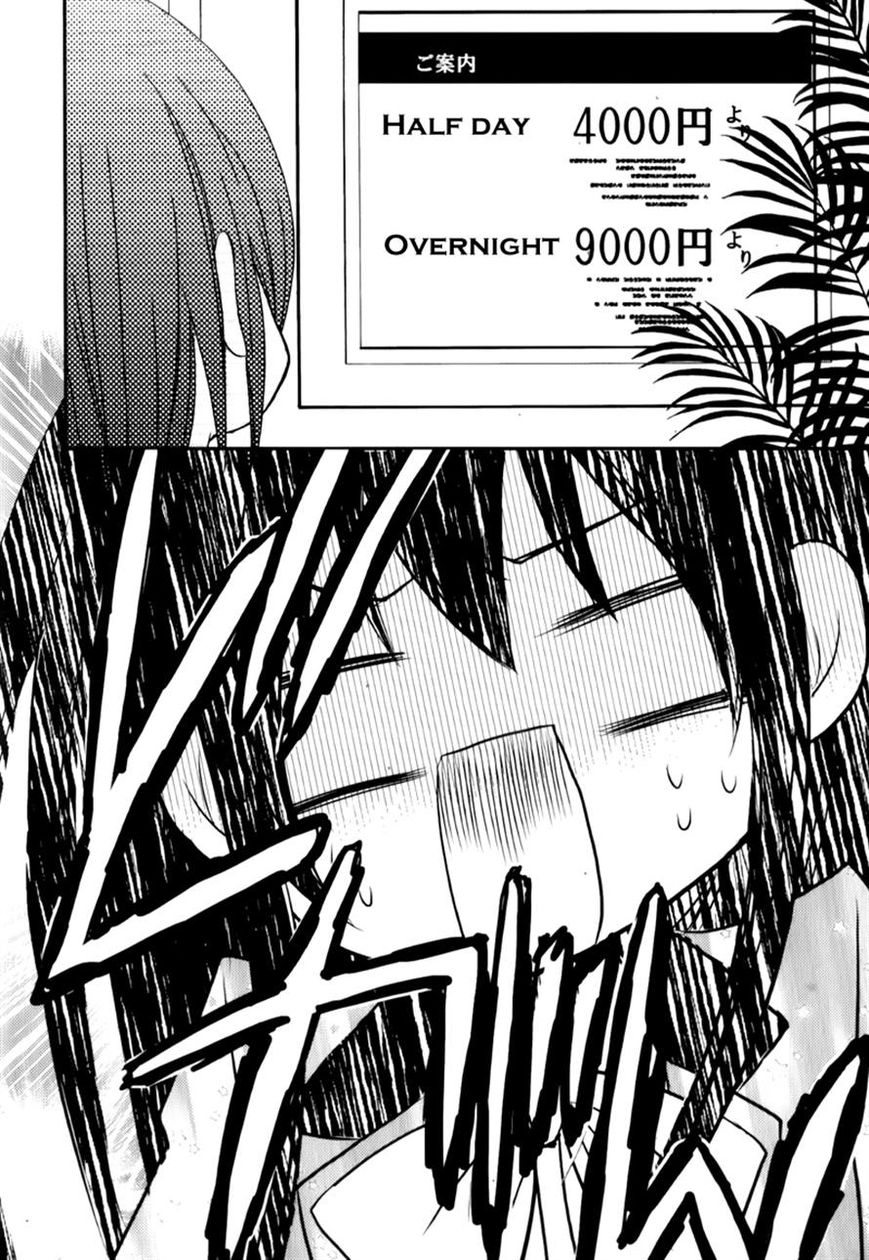 Ani ga Imouto de Imouto ga Ani de. Chapter 12 page 34 - Chapter 12