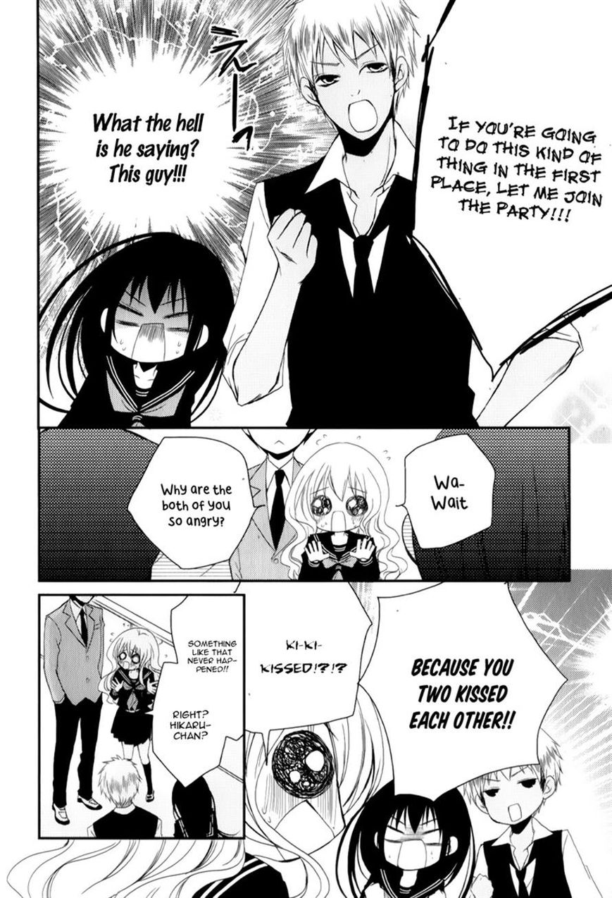 Ani ga Imouto de Imouto ga Ani de. Chapter 12 page 4 - Chapter 12
