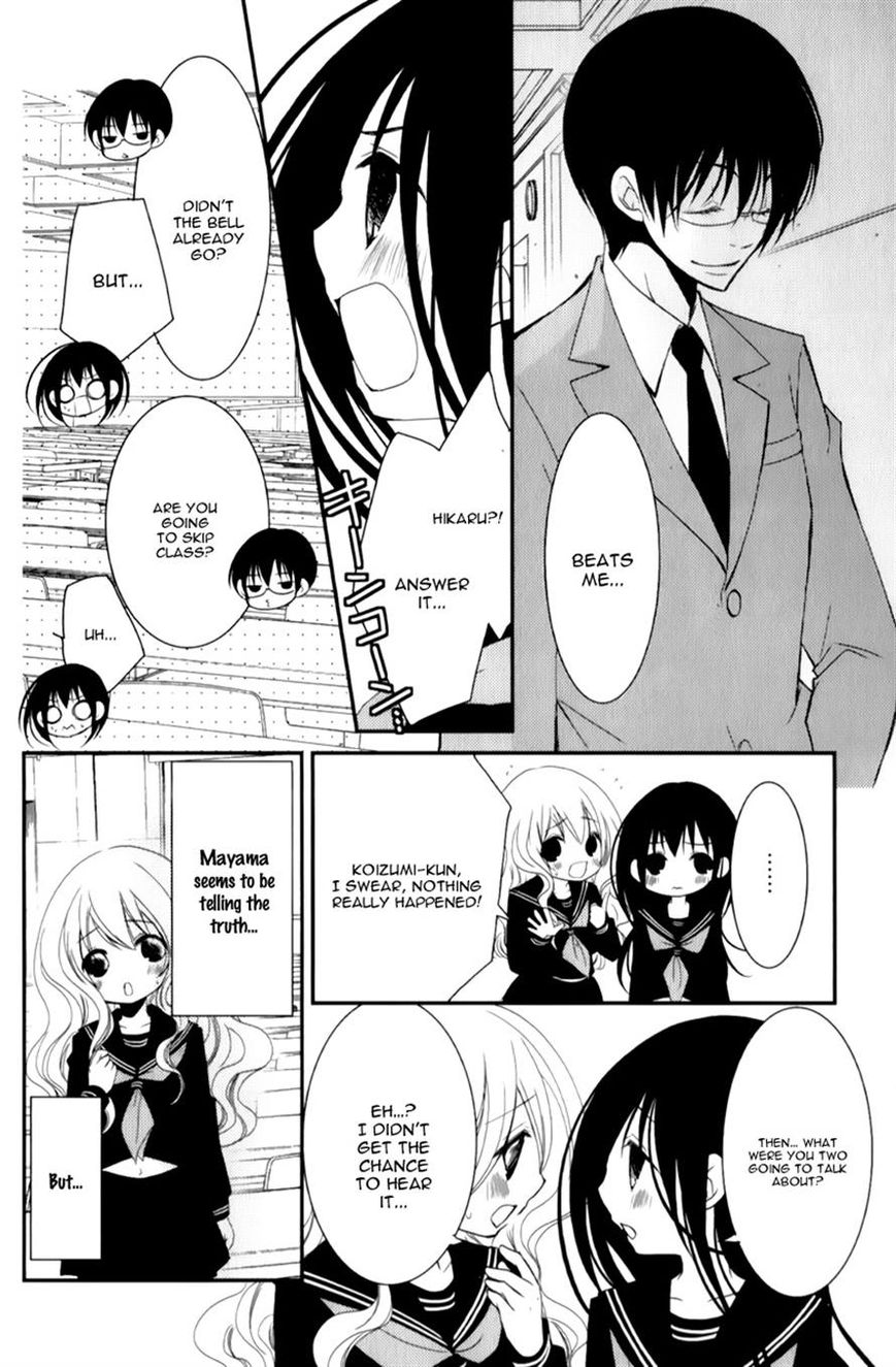 Ani ga Imouto de Imouto ga Ani de. Chapter 12 page 6 - Chapter 12