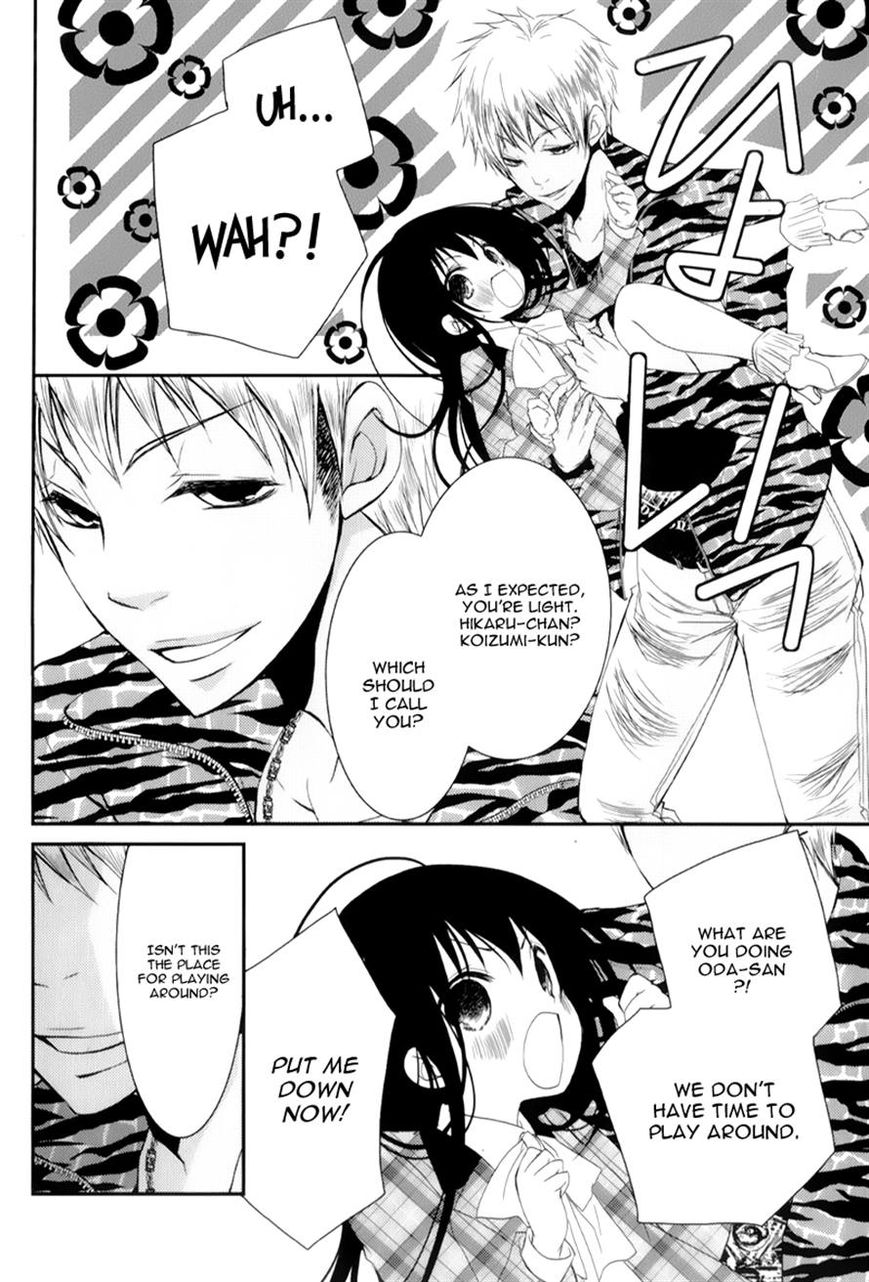 Ani ga Imouto de Imouto ga Ani de. Chapter 13 page 11 - Chapter 13