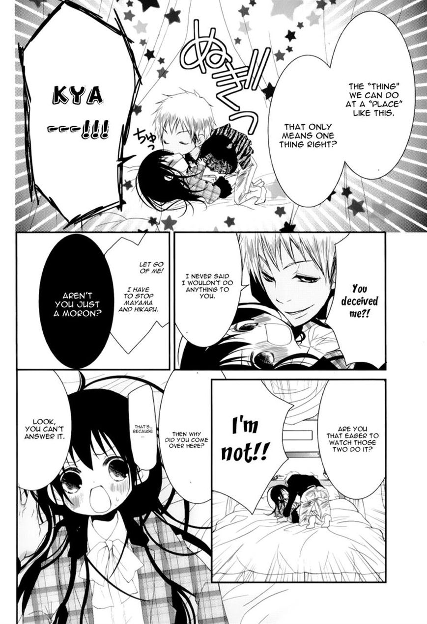 Ani ga Imouto de Imouto ga Ani de. Chapter 13 page 13 - Chapter 13