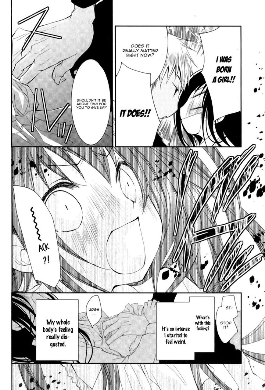 Ani ga Imouto de Imouto ga Ani de. Chapter 13 page 15 - Chapter 13