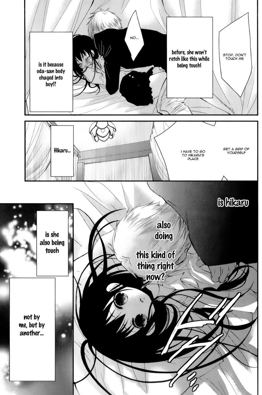 Ani ga Imouto de Imouto ga Ani de. Chapter 13 page 16 - Chapter 13