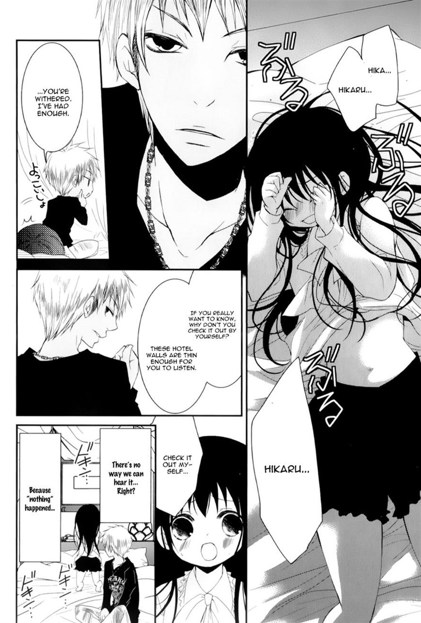 Ani ga Imouto de Imouto ga Ani de. Chapter 13 page 17 - Chapter 13