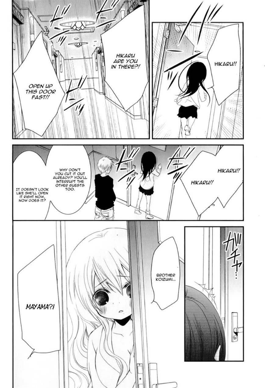 Ani ga Imouto de Imouto ga Ani de. Chapter 13 page 19 - Chapter 13