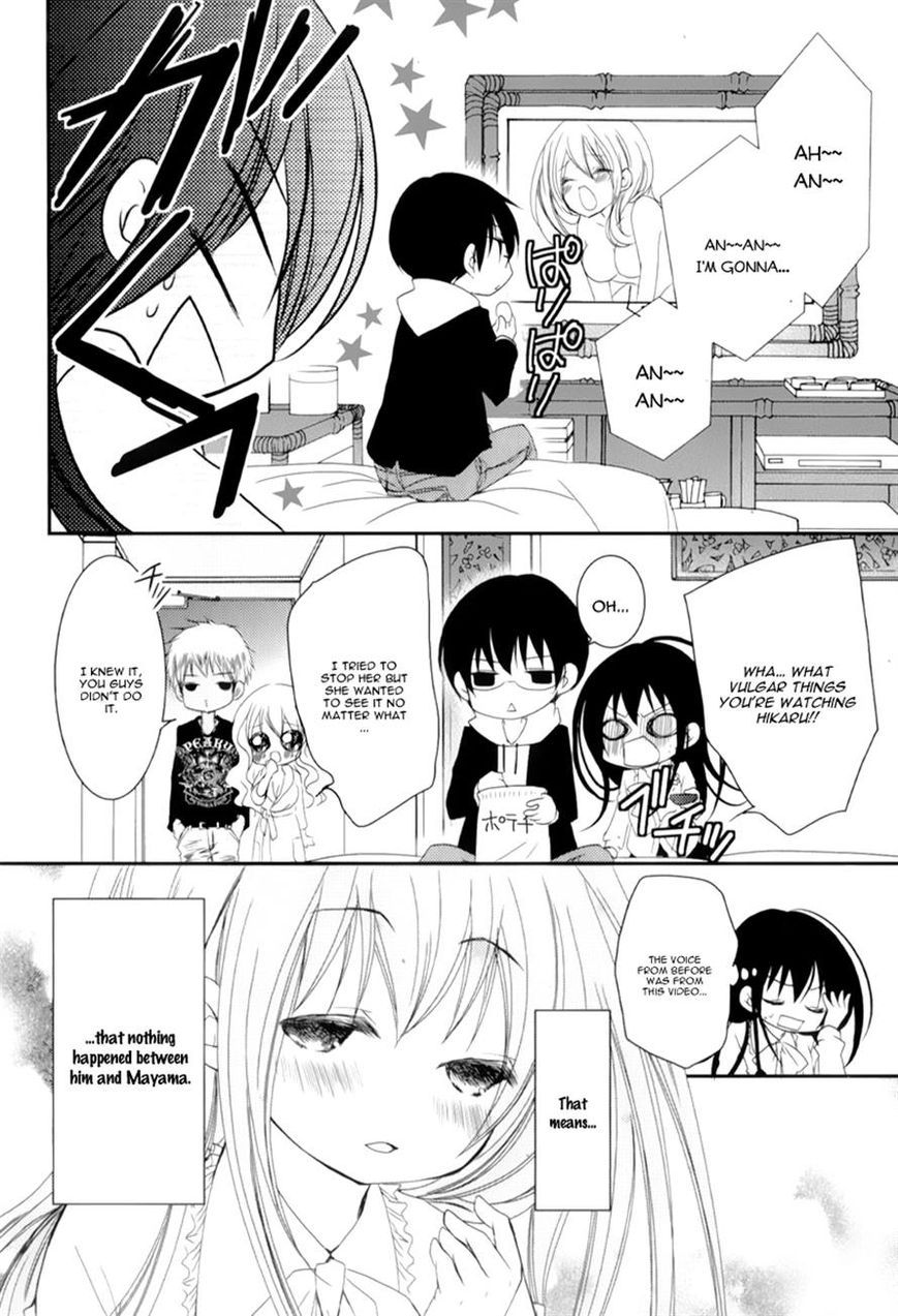 Ani ga Imouto de Imouto ga Ani de. Chapter 13 page 21 - Chapter 13