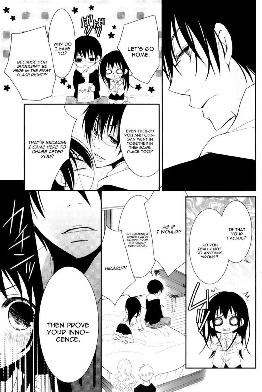 Ani ga Imouto de Imouto ga Ani de. Chapter 13 page 22 - Chapter 13