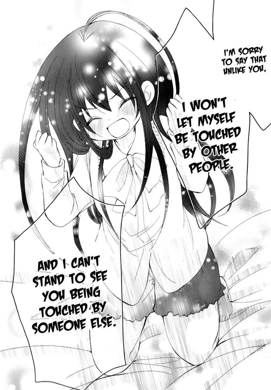 Ani ga Imouto de Imouto ga Ani de. Chapter 13 page 23 - Chapter 13