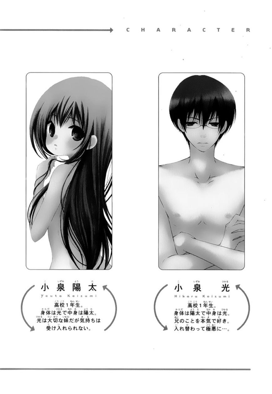 Ani ga Imouto de Imouto ga Ani de. Chapter 13 page 3 - Chapter 13