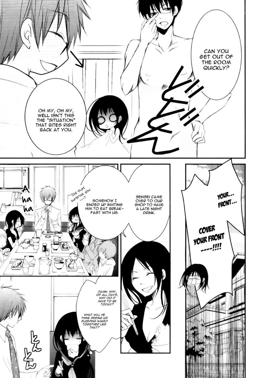 Ani ga Imouto de Imouto ga Ani de. Chapter 14 page 14 - Chapter 14