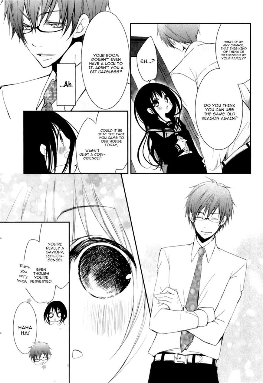 Ani ga Imouto de Imouto ga Ani de. Chapter 14 page 16 - Chapter 14