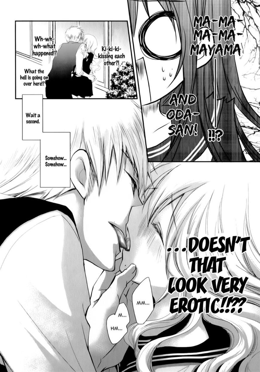 Ani ga Imouto de Imouto ga Ani de. Chapter 14 page 21 - Chapter 14