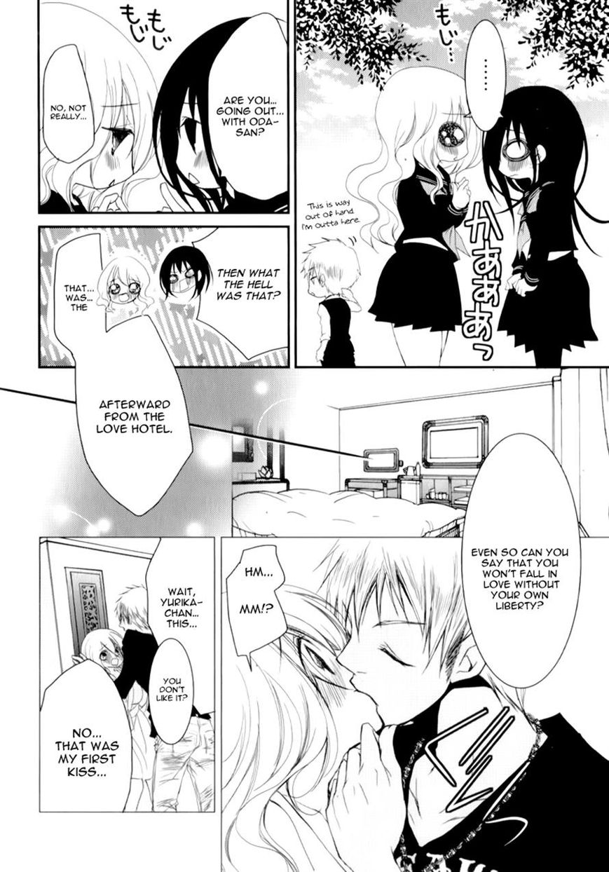 Ani ga Imouto de Imouto ga Ani de. Chapter 14 page 23 - Chapter 14