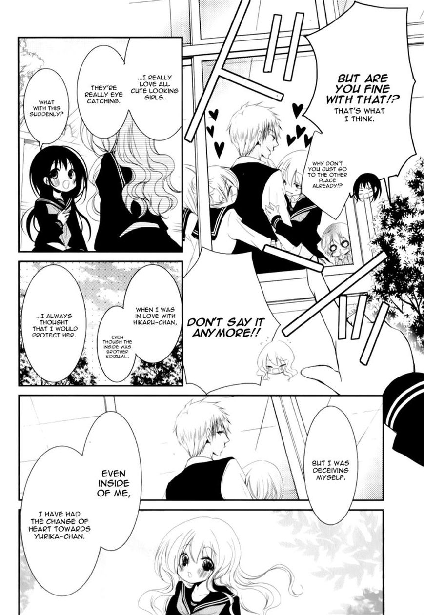 Ani ga Imouto de Imouto ga Ani de. Chapter 14 page 25 - Chapter 14