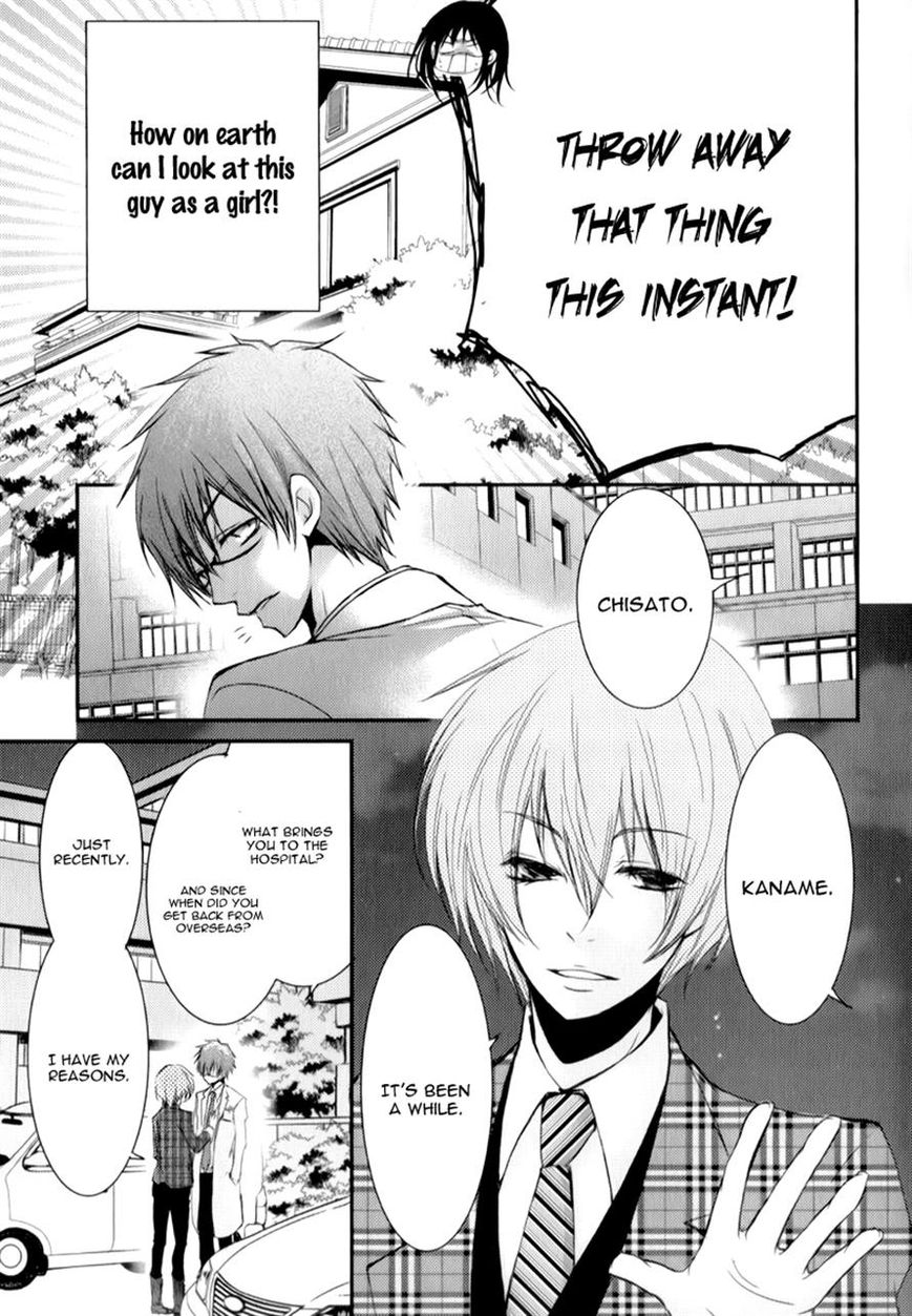 Ani ga Imouto de Imouto ga Ani de. Chapter 14 page 36 - Chapter 14