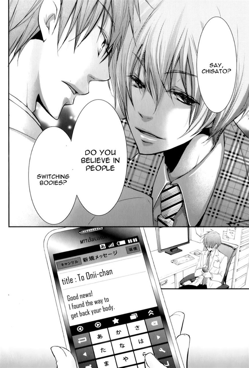 Ani ga Imouto de Imouto ga Ani de. Chapter 14 page 37 - Chapter 14