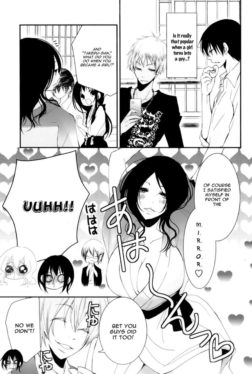 Ani ga Imouto de Imouto ga Ani de. Chapter 15 page 10 - Chapter 15