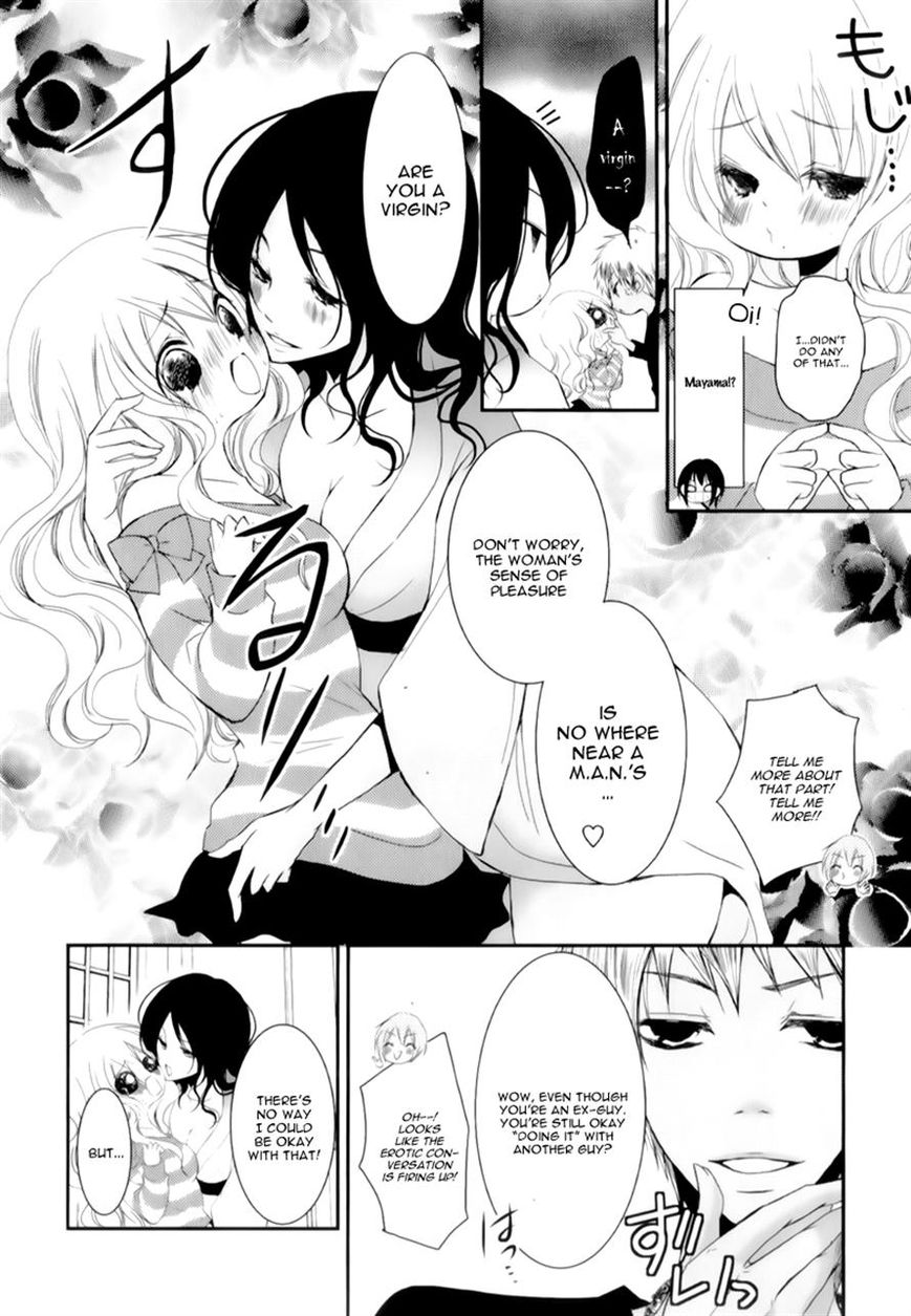 Ani ga Imouto de Imouto ga Ani de. Chapter 15 page 11 - Chapter 15