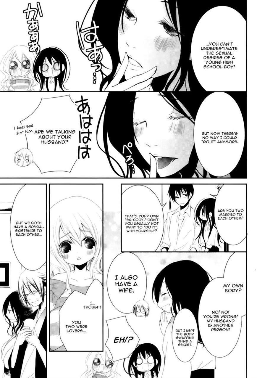 Ani ga Imouto de Imouto ga Ani de. Chapter 15 page 12 - Chapter 15