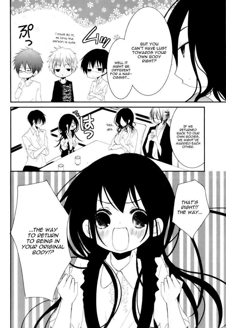 Ani ga Imouto de Imouto ga Ani de. Chapter 15 page 13 - Chapter 15