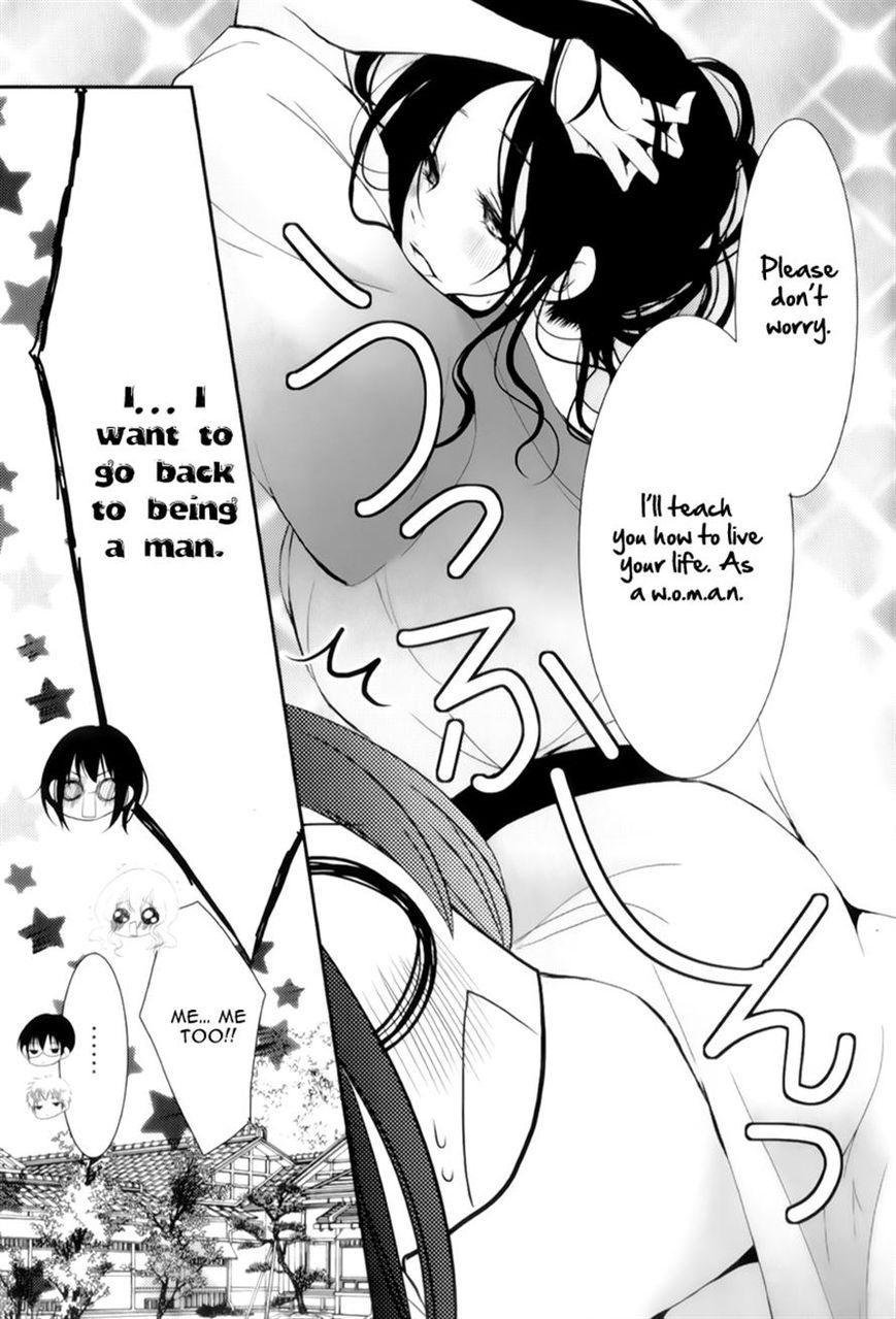 Ani ga Imouto de Imouto ga Ani de. Chapter 15 page 16 - Chapter 15