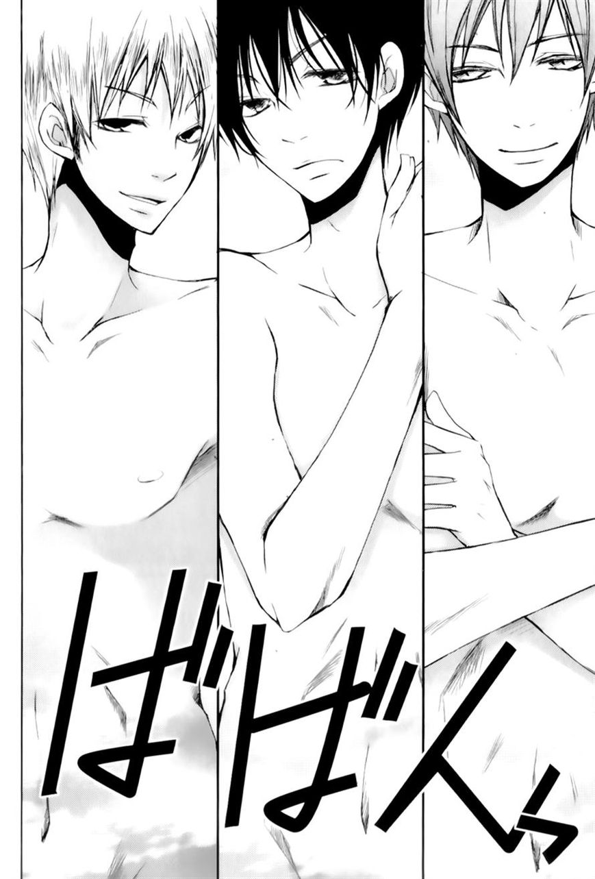 Ani ga Imouto de Imouto ga Ani de. Chapter 15 page 18 - Chapter 15