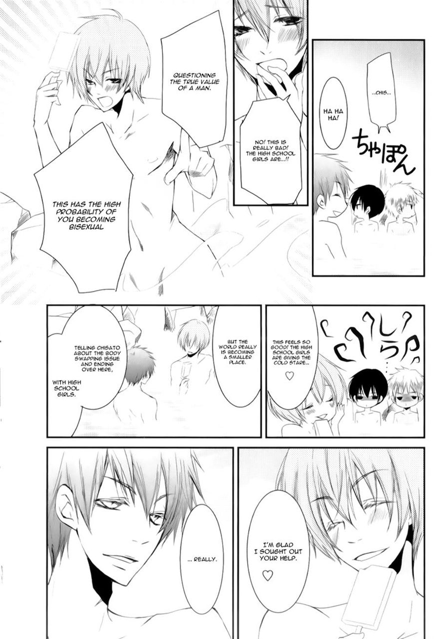 Ani ga Imouto de Imouto ga Ani de. Chapter 15 page 19 - Chapter 15