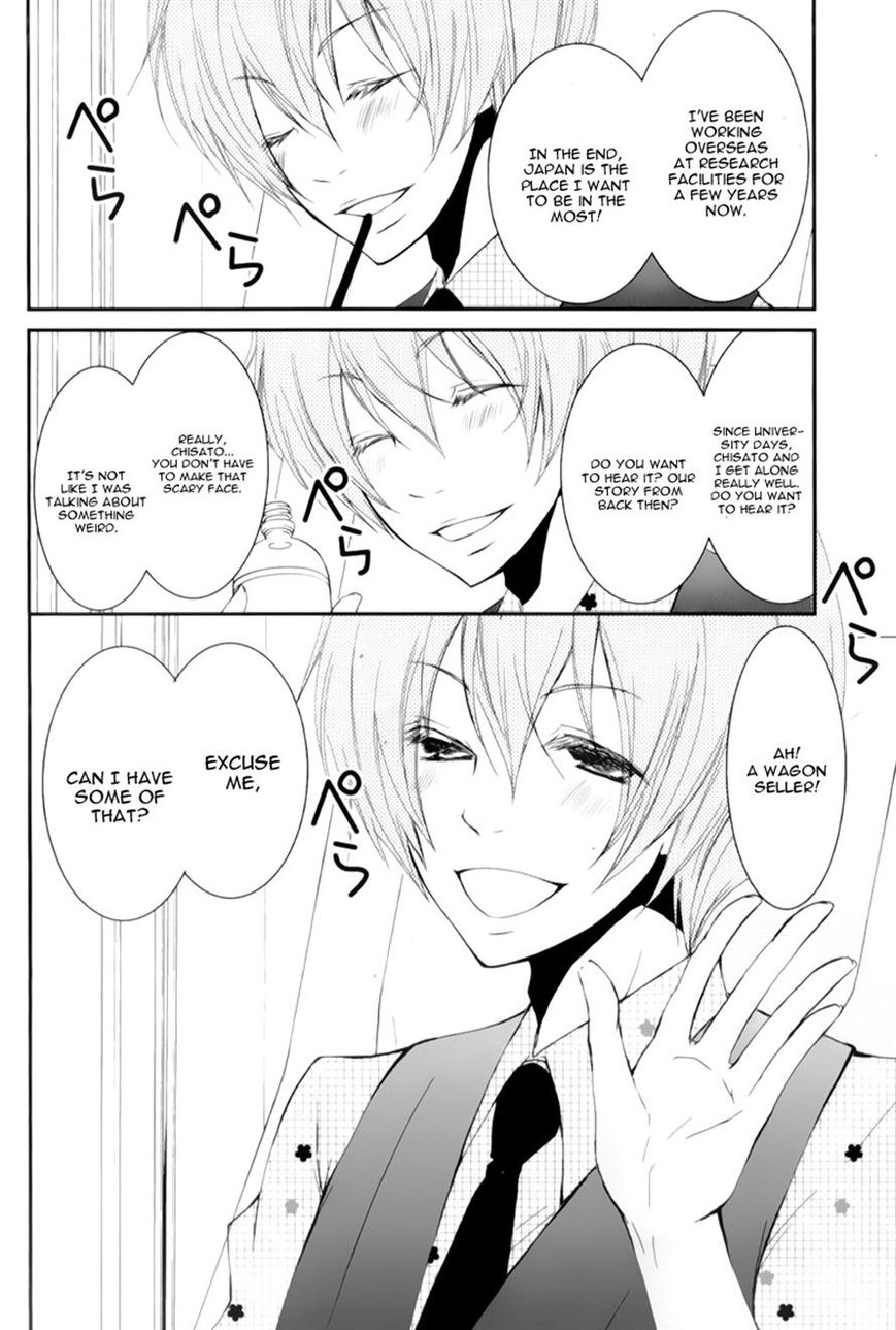 Ani ga Imouto de Imouto ga Ani de. Chapter 15 page 2 - Chapter 15