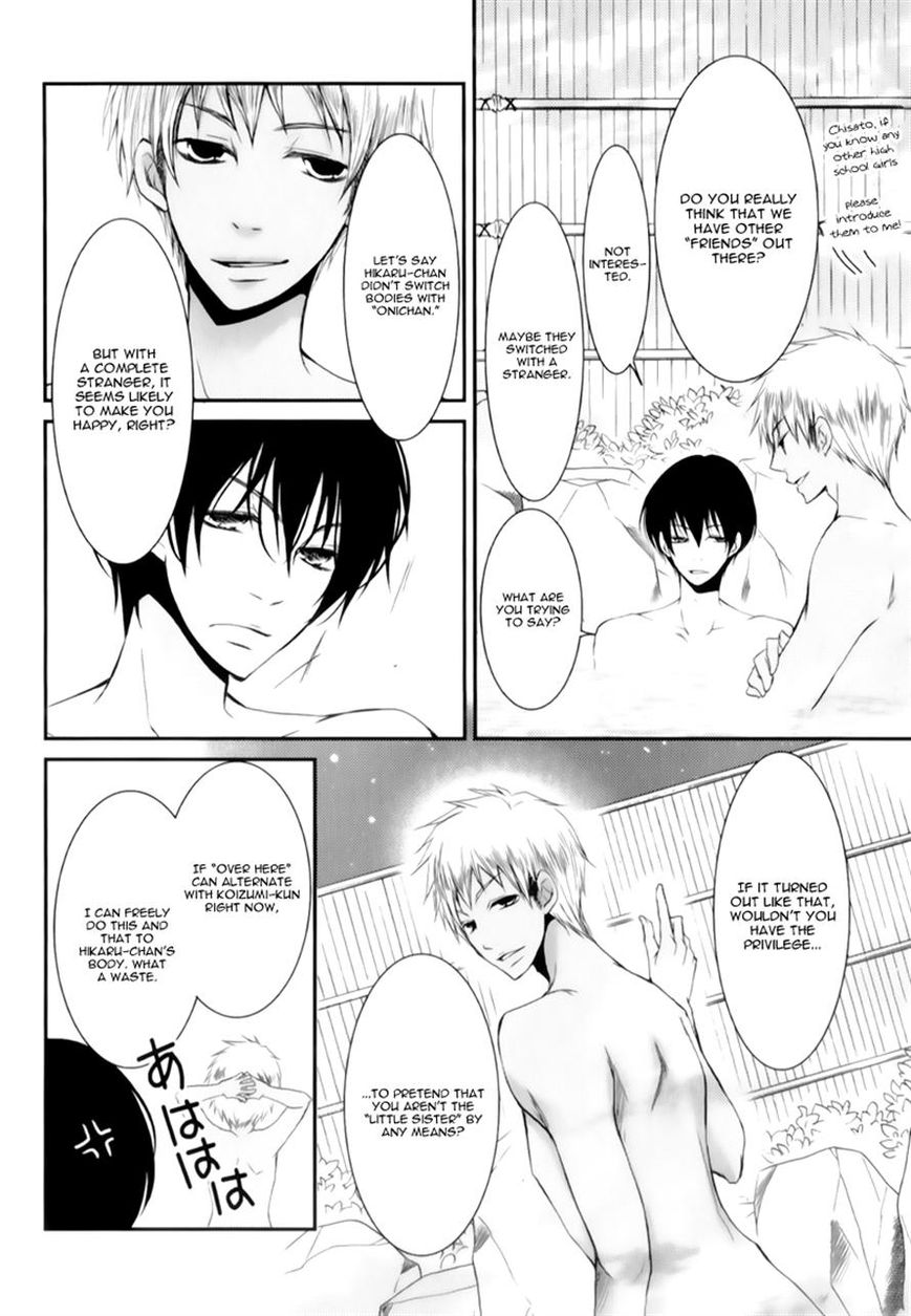 Ani ga Imouto de Imouto ga Ani de. Chapter 15 page 20 - Chapter 15