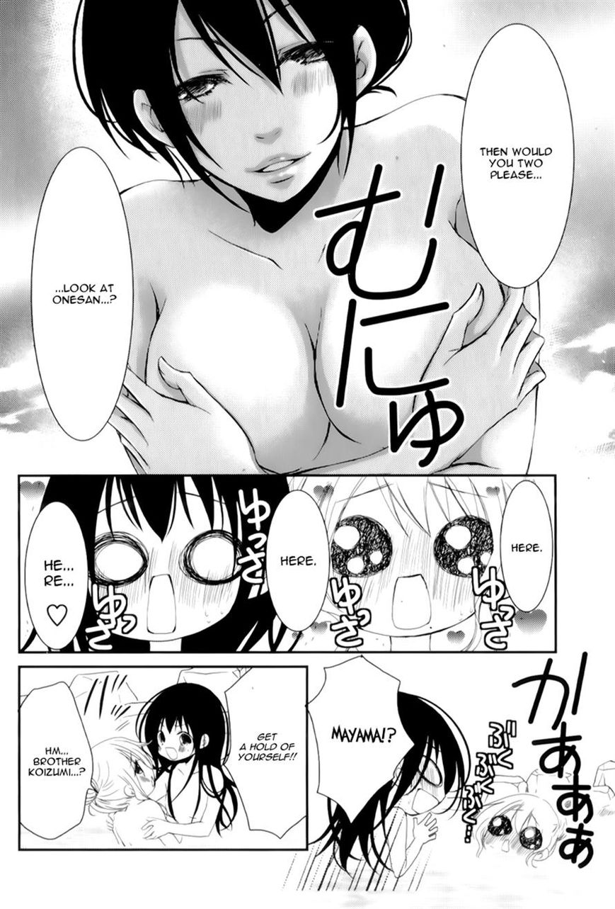 Ani ga Imouto de Imouto ga Ani de. Chapter 15 page 22 - Chapter 15