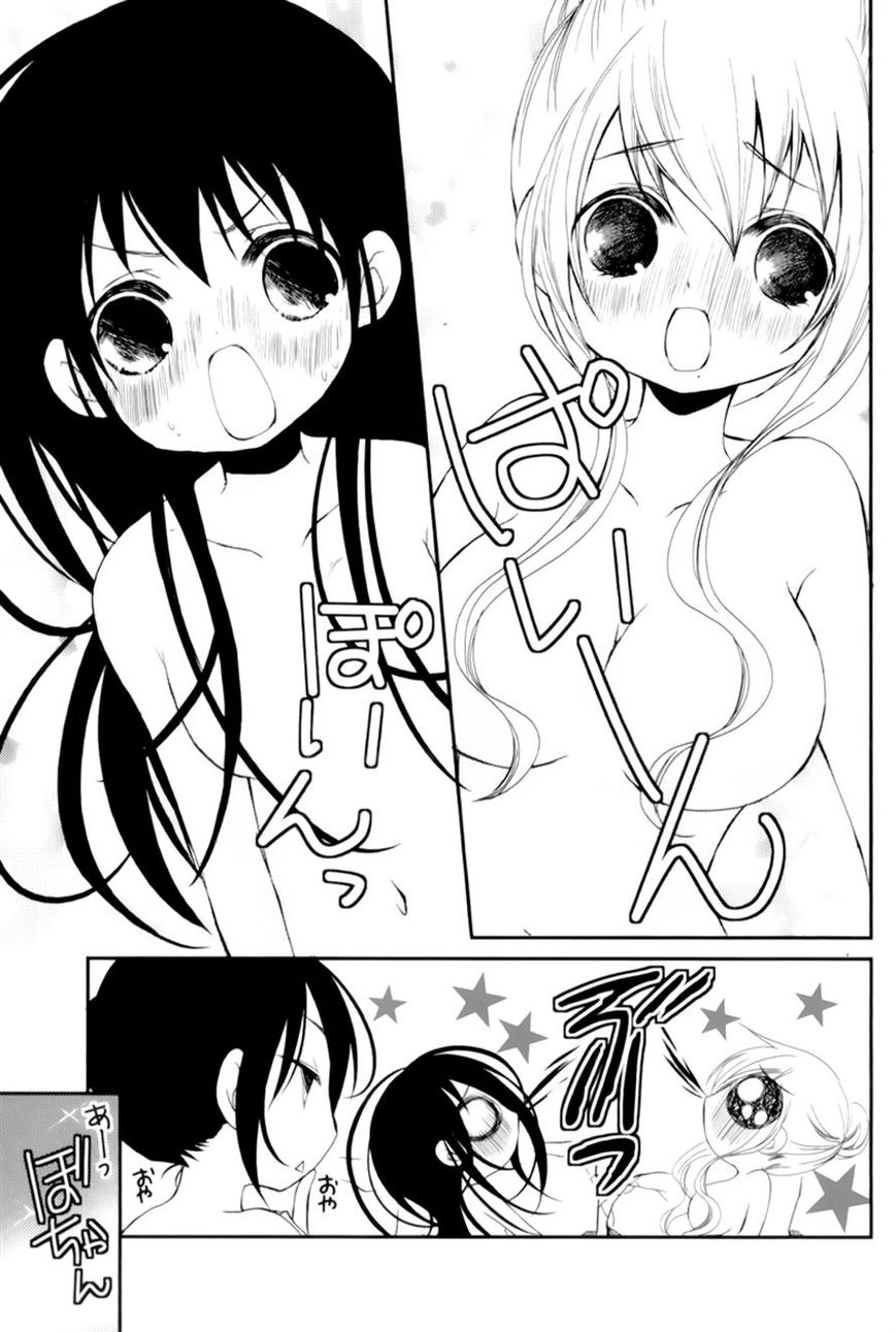 Ani ga Imouto de Imouto ga Ani de. Chapter 15 page 23 - Chapter 15
