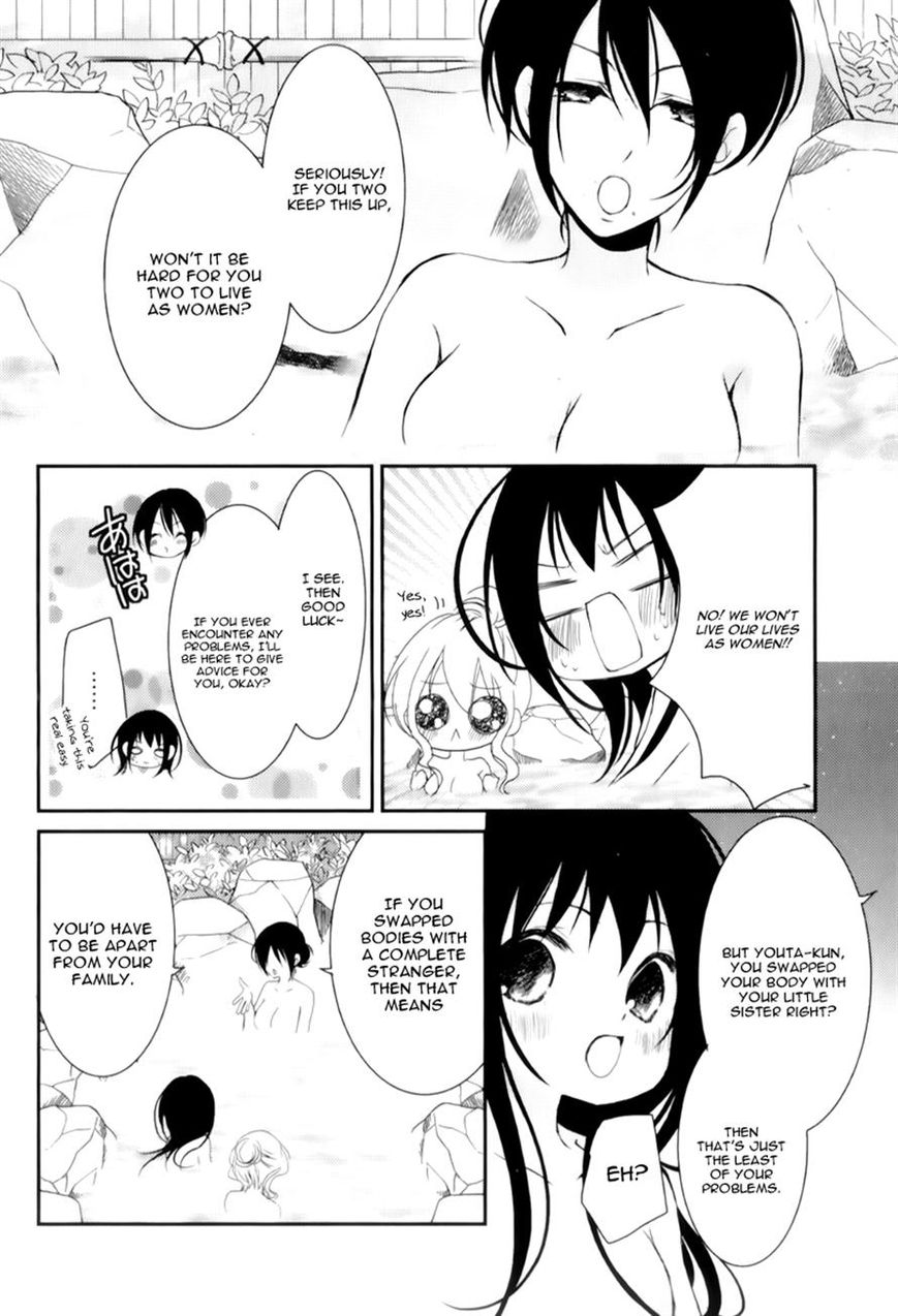 Ani ga Imouto de Imouto ga Ani de. Chapter 15 page 24 - Chapter 15
