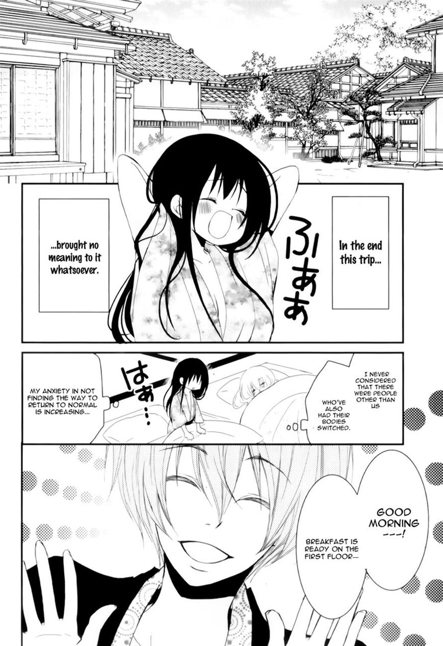 Ani ga Imouto de Imouto ga Ani de. Chapter 15 page 27 - Chapter 15