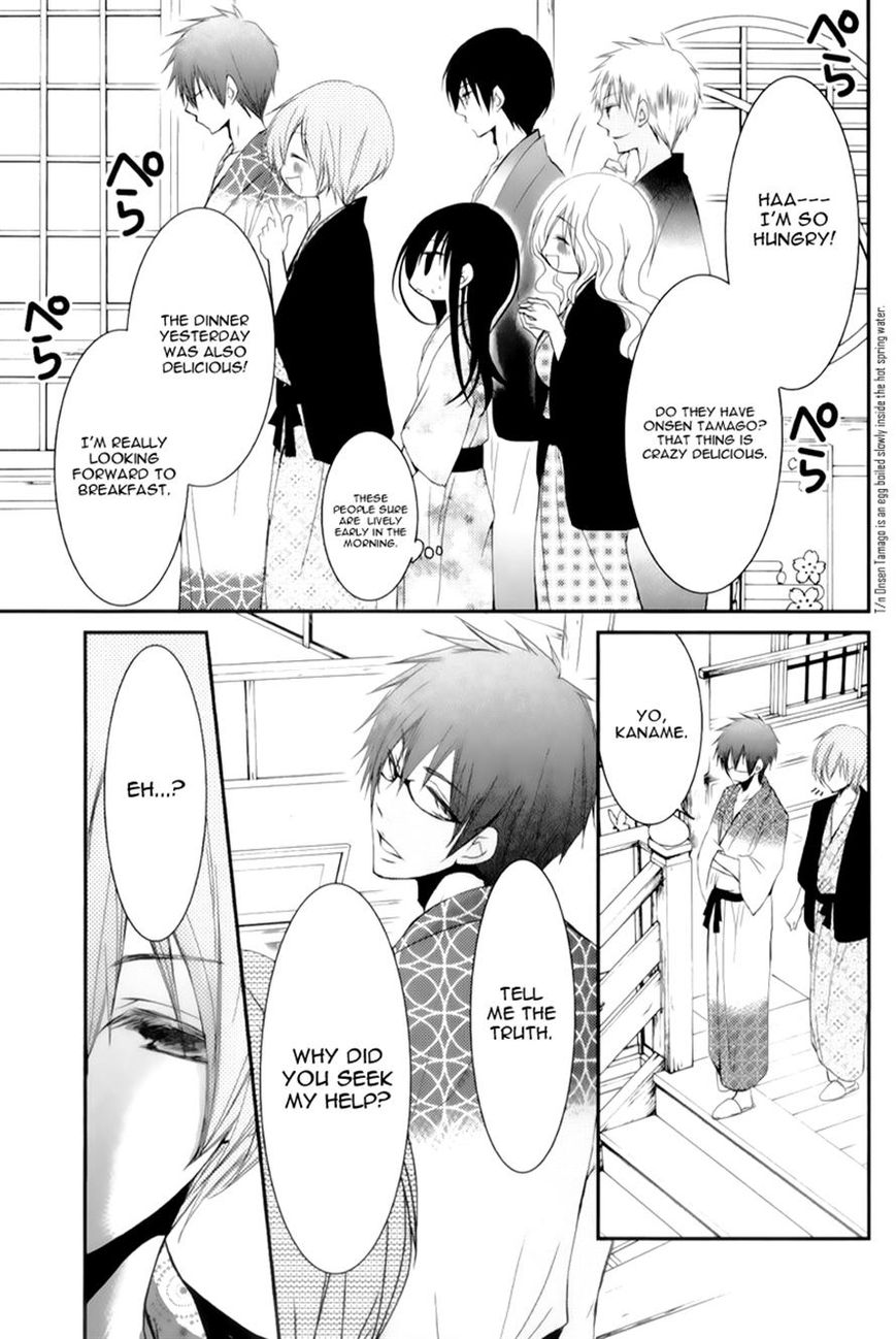Ani ga Imouto de Imouto ga Ani de. Chapter 15 page 28 - Chapter 15