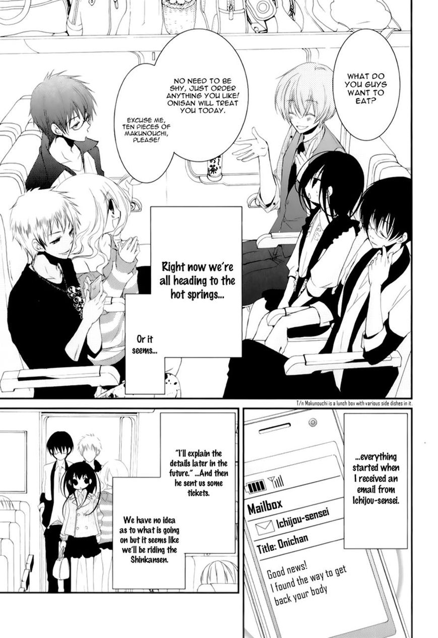 Ani ga Imouto de Imouto ga Ani de. Chapter 15 page 3 - Chapter 15